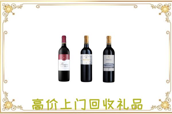 太原附近回收拉菲