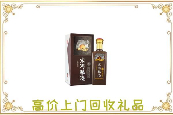 太原周边回收宋河